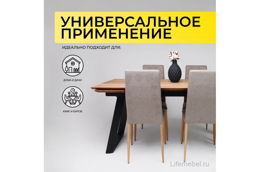 Деревянный стол Сангай дуб натуральный / черный