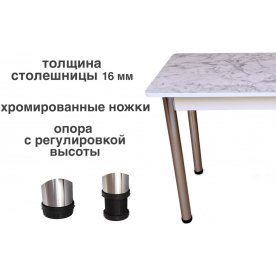 Деревянный стол Скайуокер