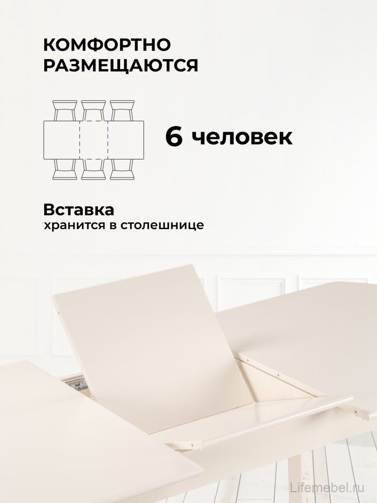 Деревянный стол Сугили прямоугольный бежевый