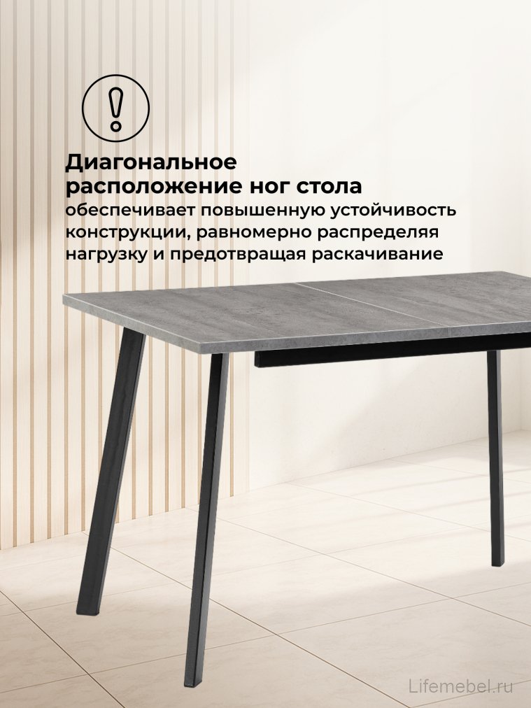 Деревянный стол Колон Лофт 120(160) х 75 черный матовый / бетон