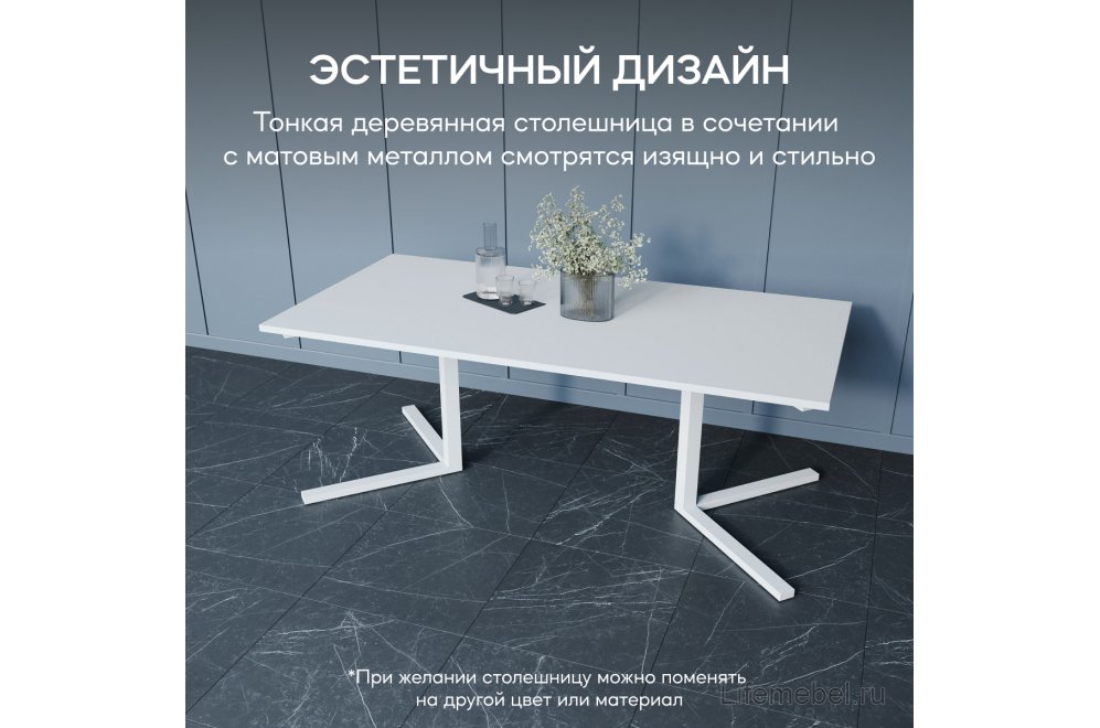 Деревянный стол Pingum Duo 100x75x200 белый