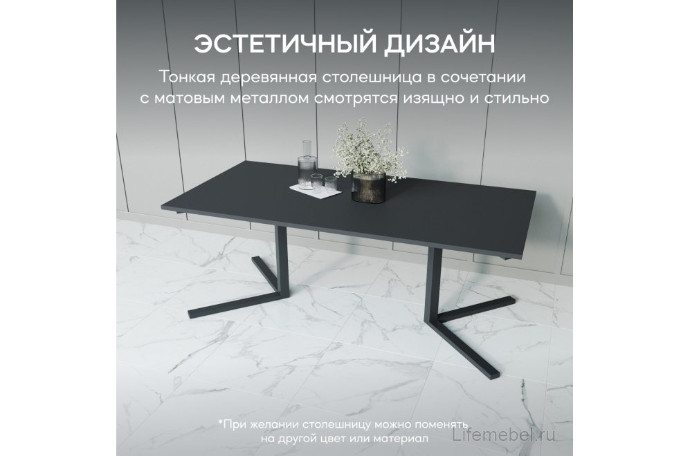 Деревянный стол Pingum Duo 100x75x200 черный