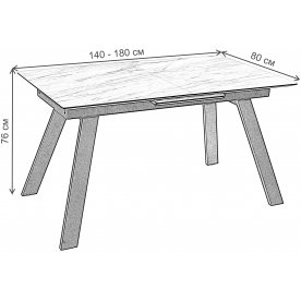 Стеклянный стол Морис