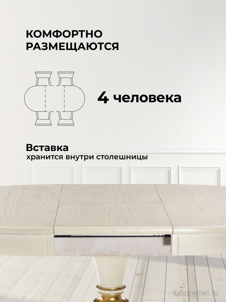 Стол Arno молочный / патина