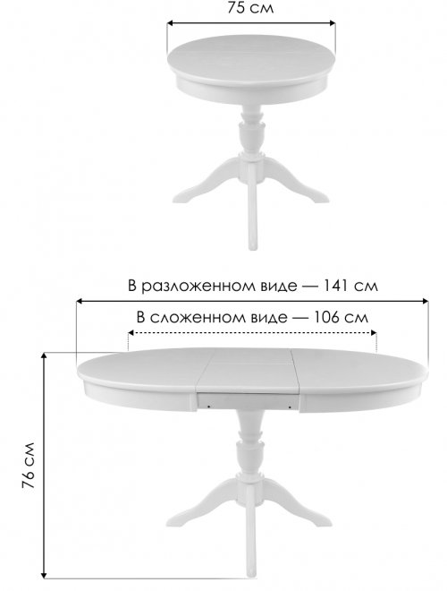 Стол Arno молочный без патины
