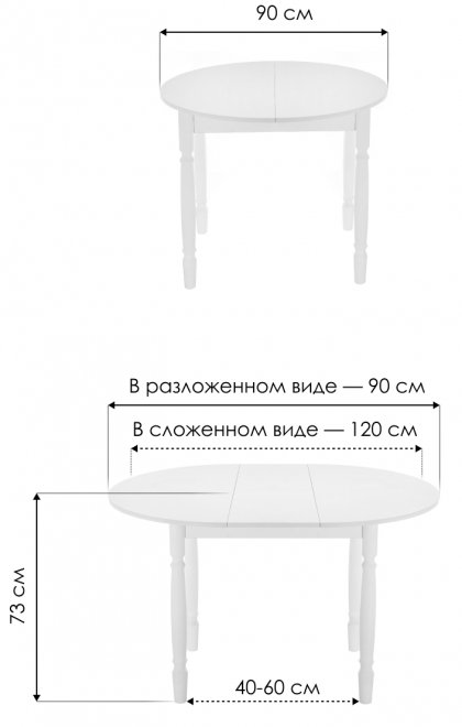 Стол Аттер белый