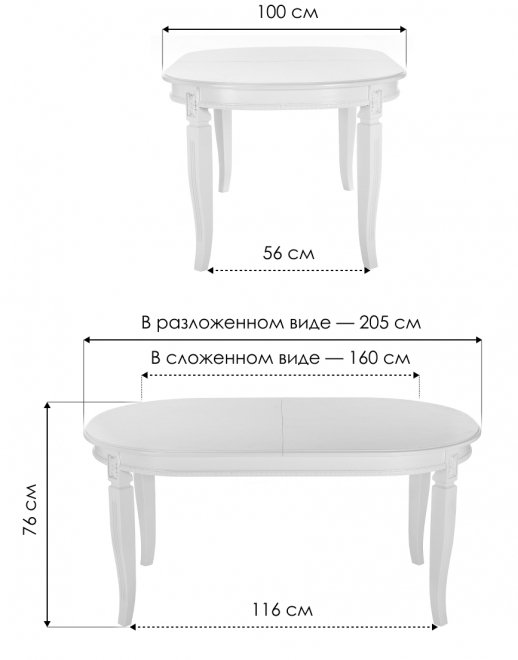 Стол Aviano молочный без патины