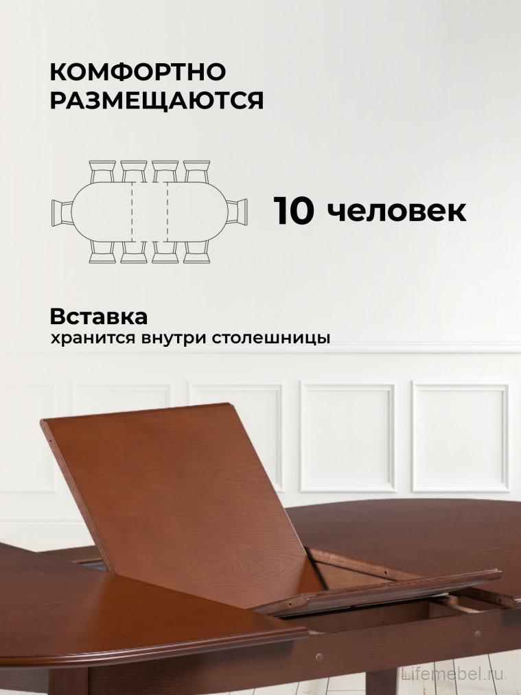 Стол Aviano овальный вишня