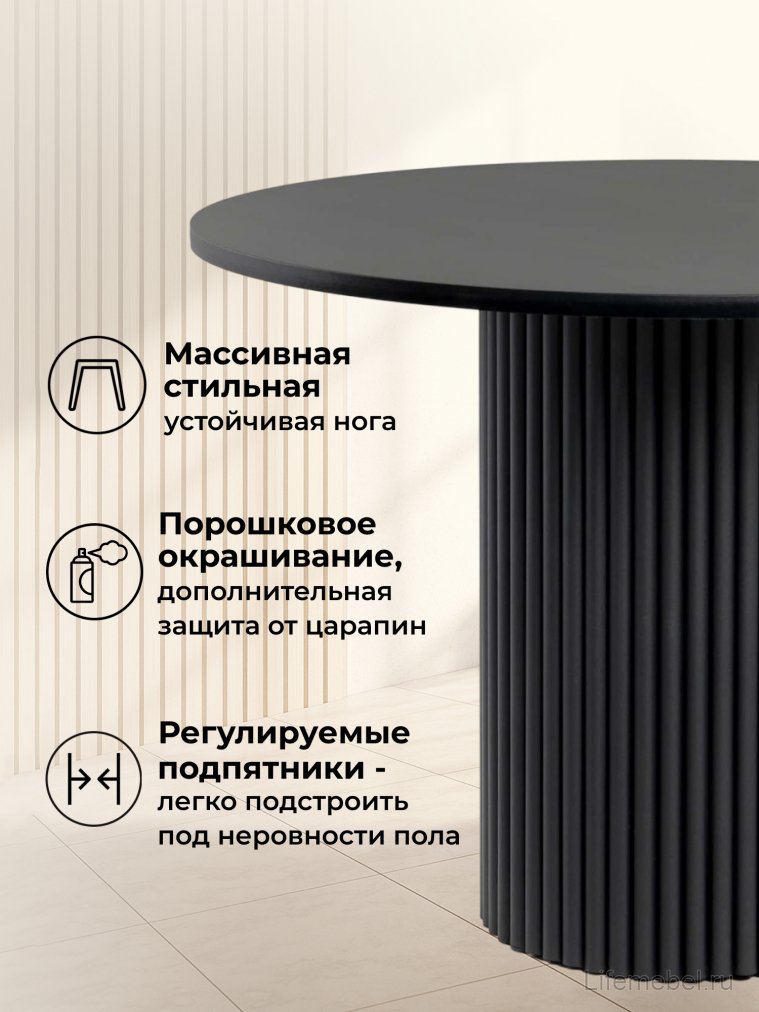 Стол Барел 100 черный / черный