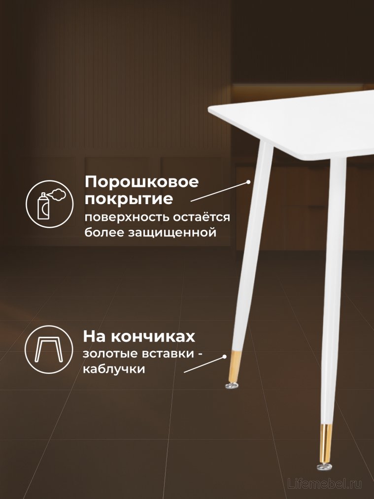 Стол Bianka белый