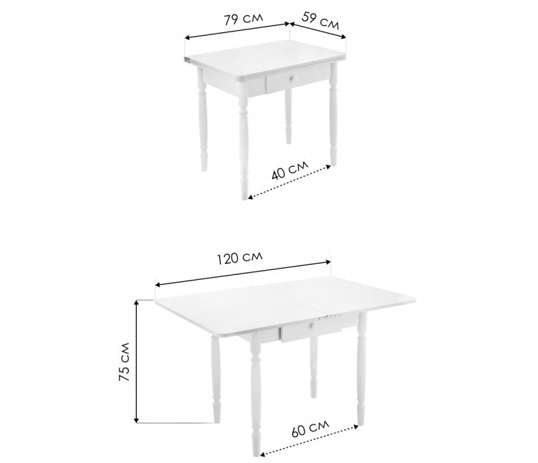 Стол Брентон с ящиком белый
