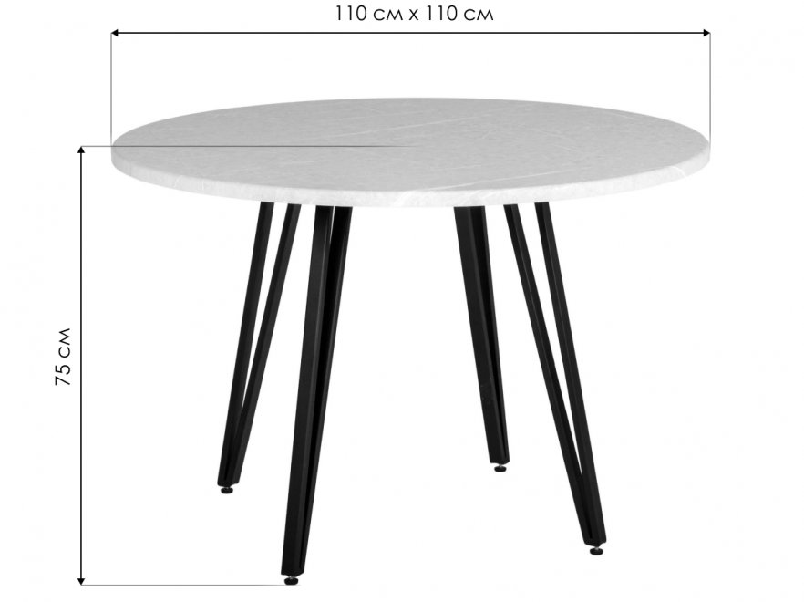 Деревянный стол Диего d110 мрамор бьянко