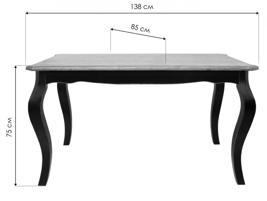 Стол Grant DT-826