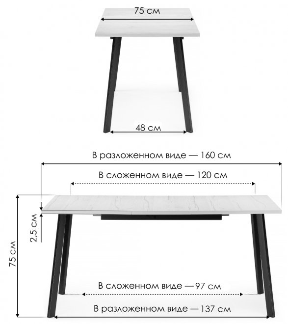 Стол раскладной Колон Лофт 120 25 мм юта / черный матовый