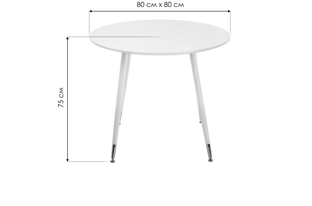 Стол круглый Bianka 80 white