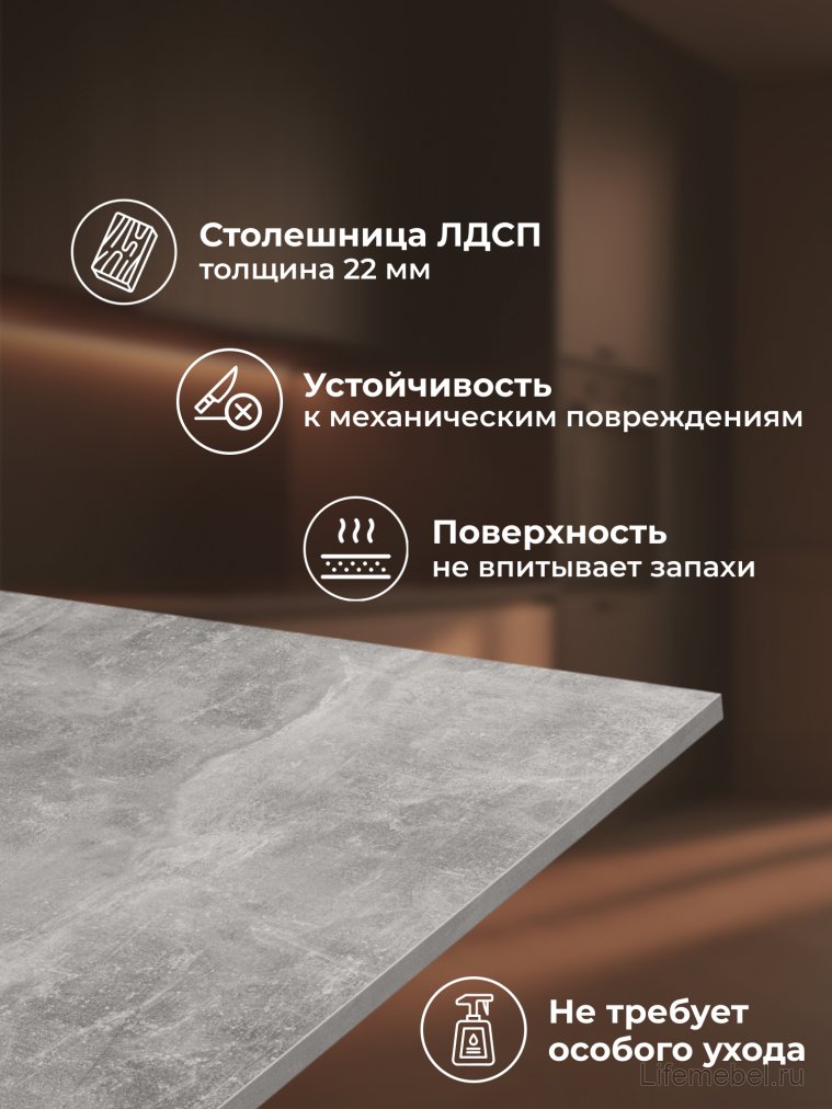 Деревянный стол Лиман 140 x 80 бетон светлый / белый матовый