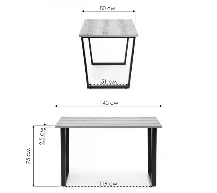 Стол Лота Лофт 140 25 мм юта / белый матовый