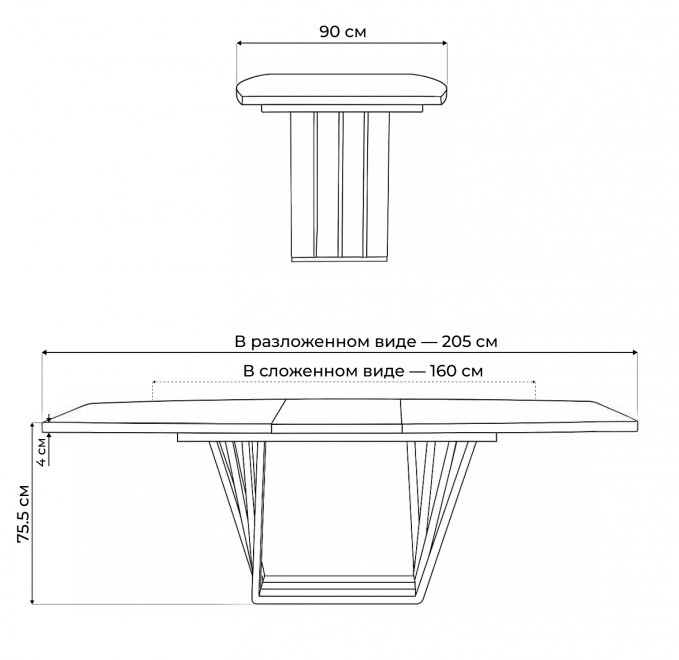 Деревянный стол Эудес 160(205)х90 сабия / черный