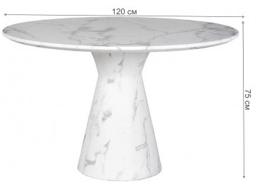 Обеденный стол d120х75 белый