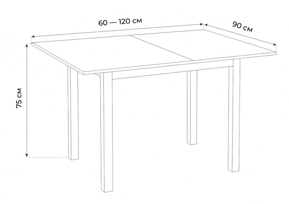 Стол обеденный Hesby Kitchen table 8