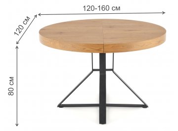 Деревянный стол Mercy 120-160/120/80