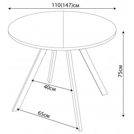 Деревянный стол Вита