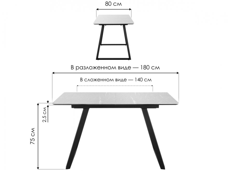 Стол Пеле 140-180 Белый раздвижной