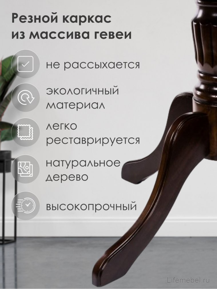 Стол раскладной Toskana 106 tobacco