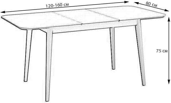 Деревянный стол Сканди бежевый
