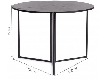 Деревянный стол Yoop mod. 1202