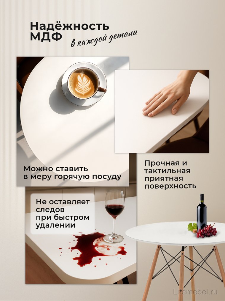 Стол Table 120 white / wood