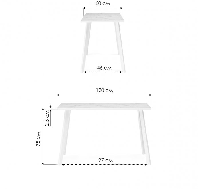 Деревянный стол Тринити Лофт 120х60 белый матовый / бетон