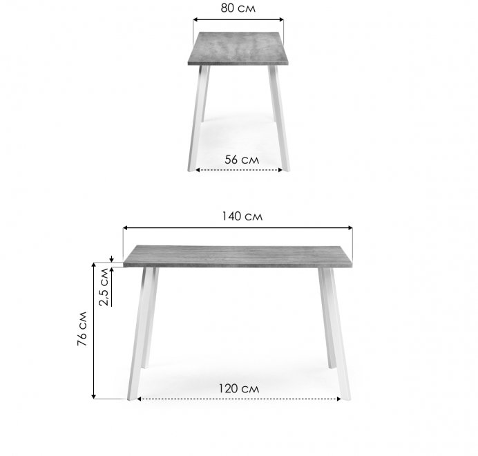 Стол Тринити Лофт 140 25 мм юта / белый матовый
