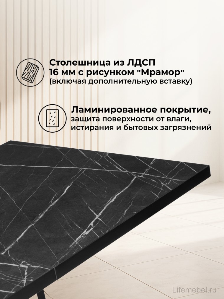 Стол Цефей 120(160)х75х75 файерстоун / черный матовый