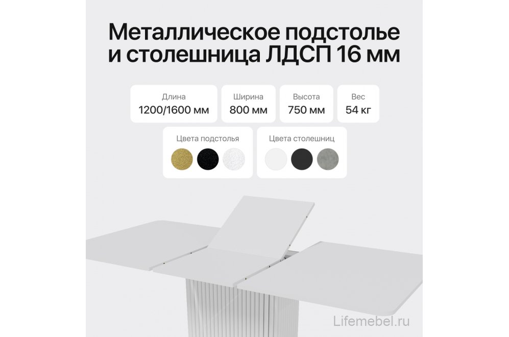 Деревянный стол Trubis 80x75x120 белый
