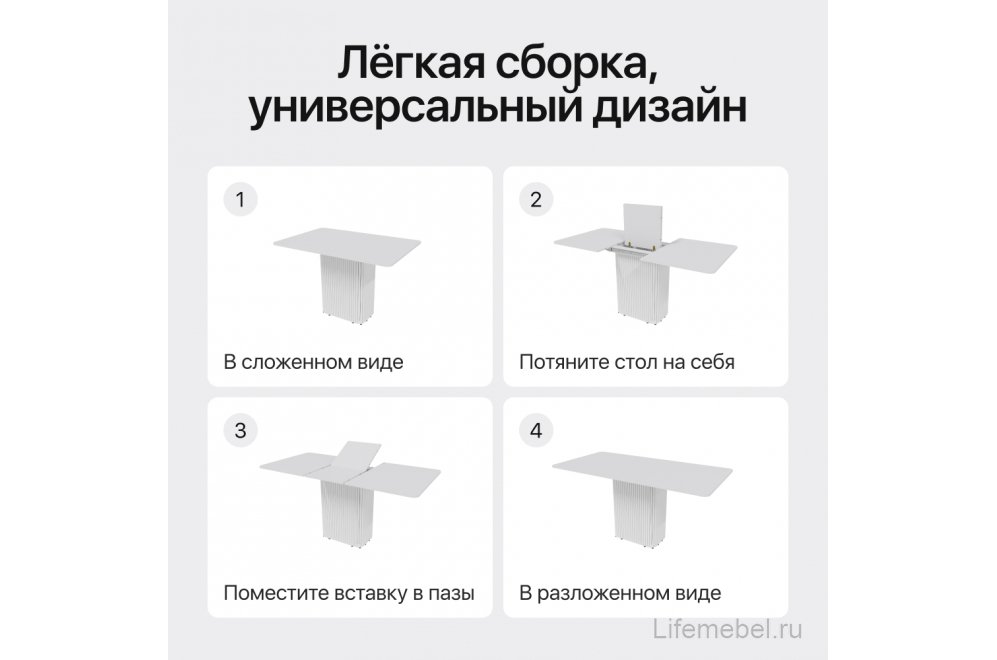 Деревянный стол Trubis 80x75x120 белый