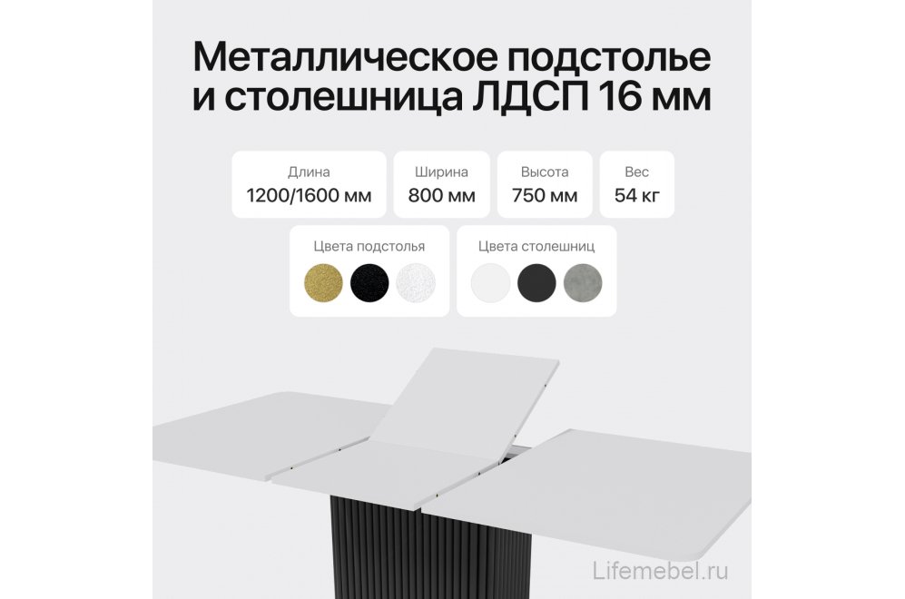 Деревянный стол Trubis 80x75x120 белый / черный металл