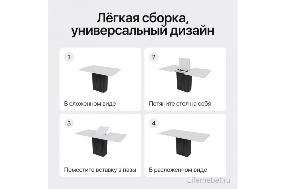 Деревянный стол Trubis 80x75x120 белый / черный металл
