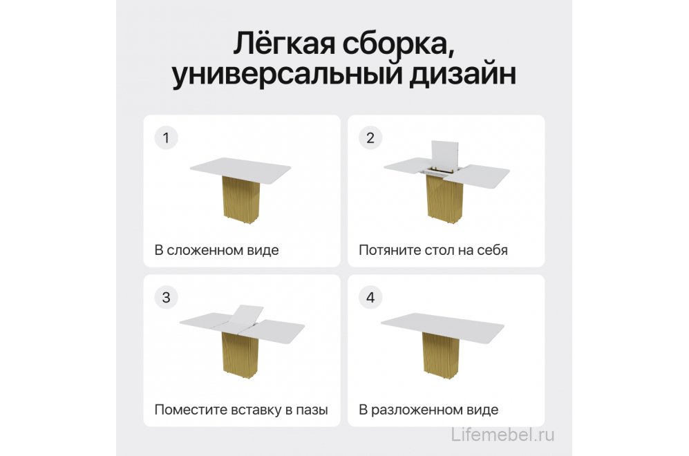 Деревянный стол Trubis 80x75x120 белый / золотой металл