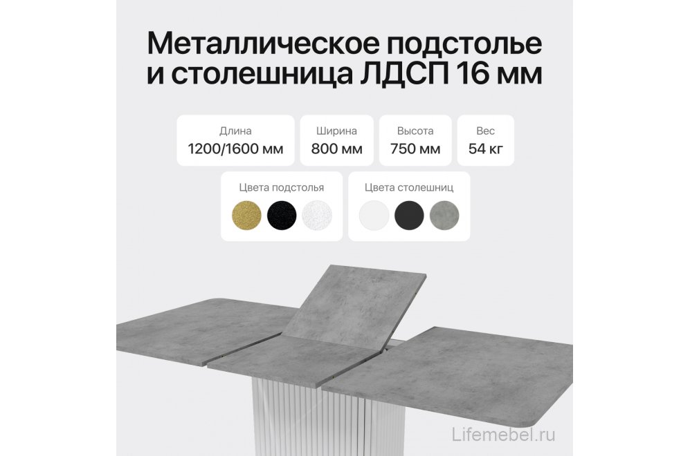 Деревянный стол Trubis 80x75x120 бетон / белый металл
