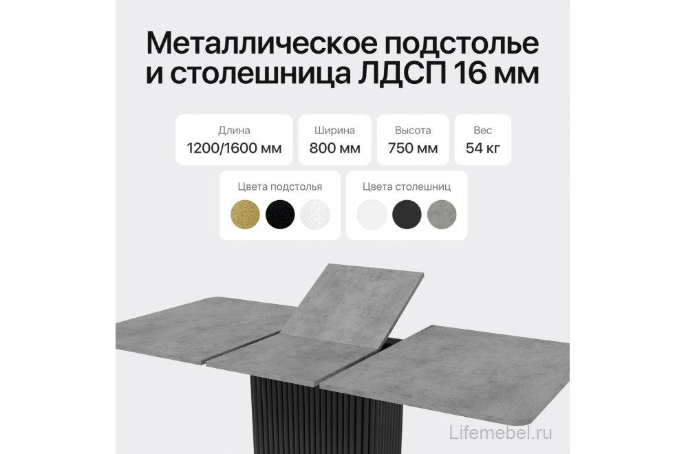 Деревянный стол Trubis 80x75x120 бетон / черный металл