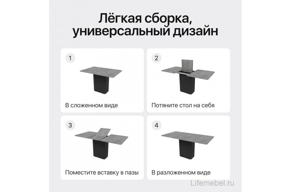 Деревянный стол Trubis 80x75x120 бетон / черный металл