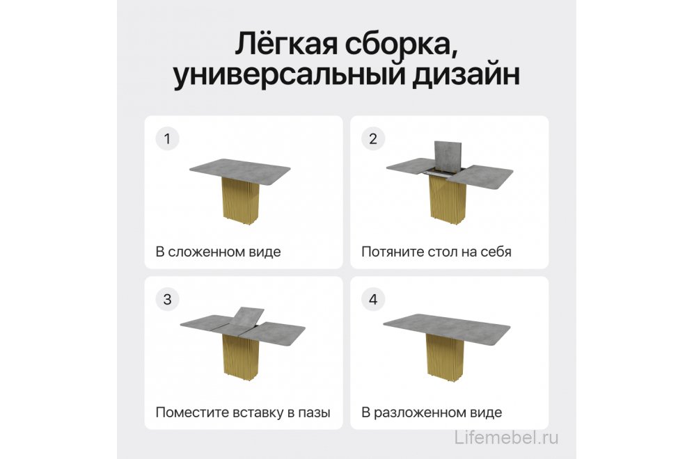 Деревянный стол Trubis 80x75x120 бетон / золотой металл