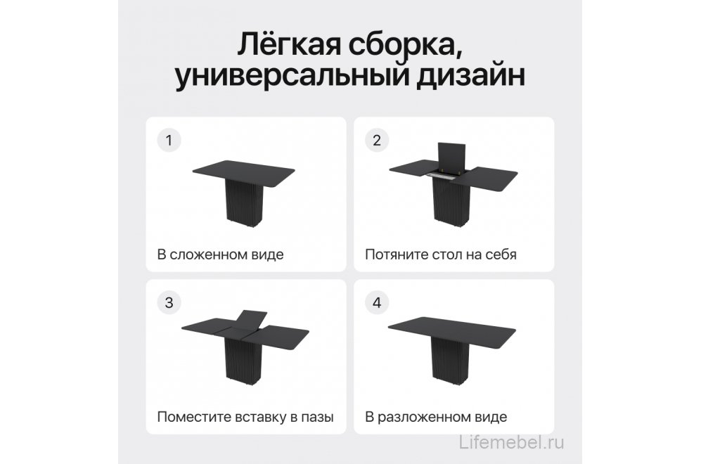 Деревянный стол Trubis 80x75x120 черный