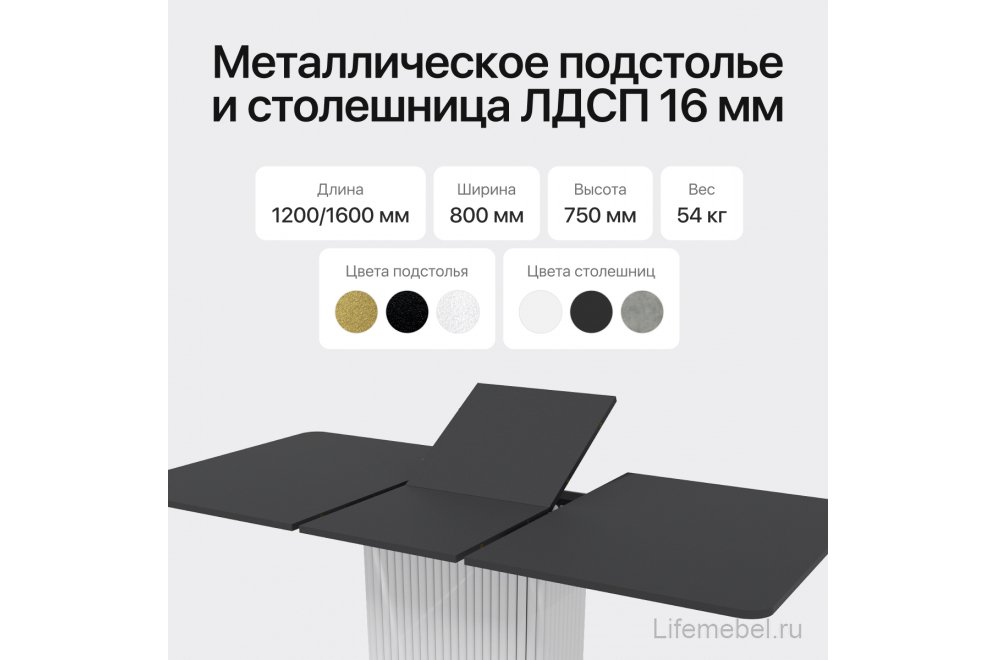 Деревянный стол Trubis 80x75x120 черный / белый металл