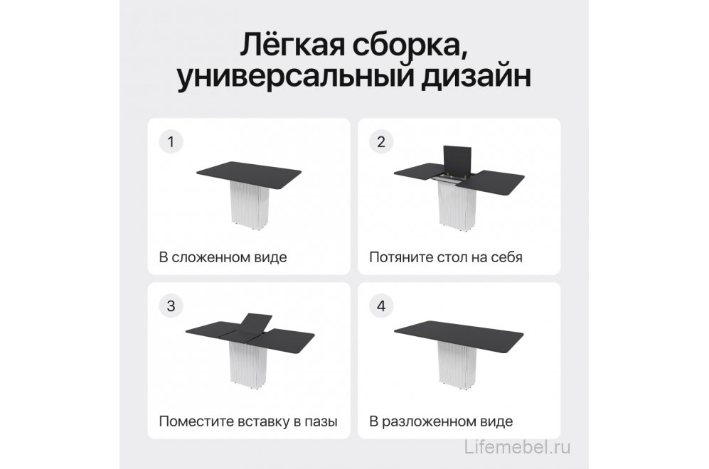 Деревянный стол Trubis 80x75x120 черный / белый металл
