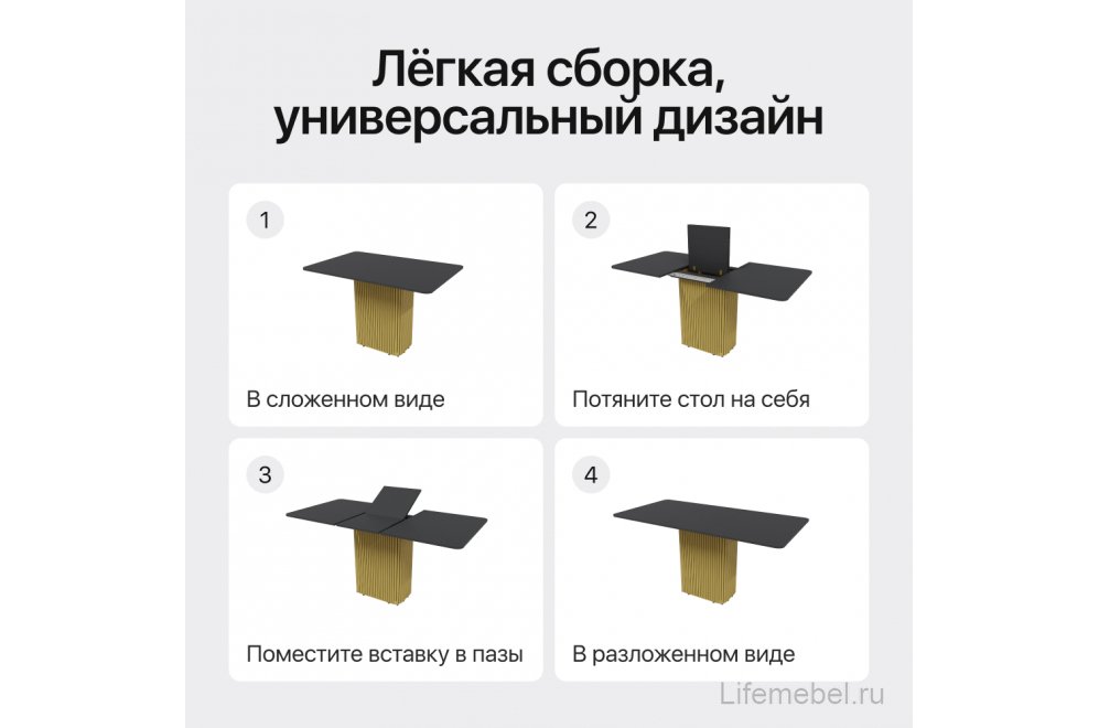 Деревянный стол Trubis 80x75x120 черный / золотой