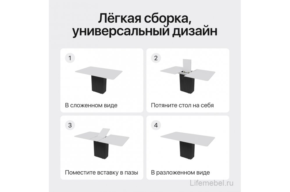 Деревянный стол Trubis 90x75x140 белый / черный металл