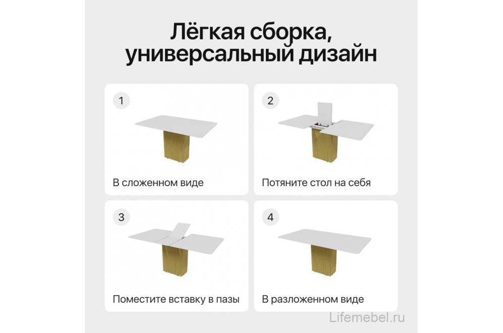 Деревянный стол Trubis 90x75x140 белый / золотой металл