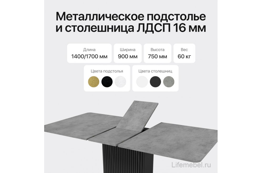 Деревянный стол Trubis 90x75x140 бетон / черный металл